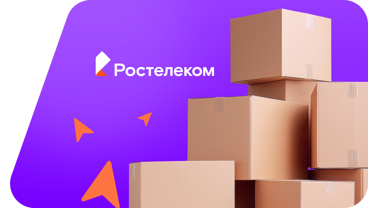 Переезд в новую квартирув село Губашево (Ульяновская область)